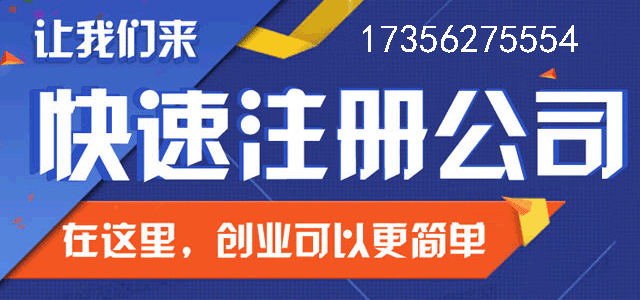 公司起名有什么要求